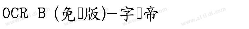 OCR B (免费版)字体转换